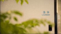 远洲逸廷,城市青年的精心首选