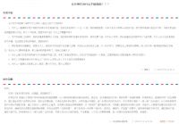 “房住不炒“全国学长沙!中央部委定调,释放了什么信号?