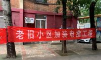 6楼多次找1楼商量加装电梯，1楼提两方案后，6楼再也不找他了