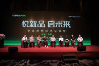 实力见证!三雄极光获中国家居十年卓越品牌