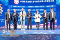 实力见证!三雄极光获中国家居十年卓越品牌