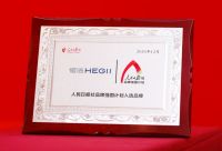 闪耀中国品牌论坛!恒洁入选人民日报社“品牌强国计划”