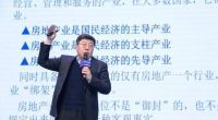专家：5年内房子均价涨到2万！央行原副行长：做好泡沫破灭准备