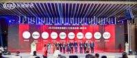 玖意装饰荣获“2020消费者信赖10大家装品牌”