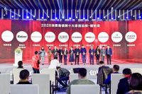 快讯：志邦家居荣获2020消费者信赖十大橱柜品牌