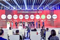 快讯：保利管道荣获2020消费者信赖十大辅材品牌