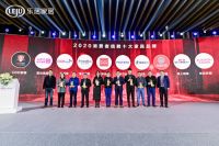 掌上明珠荣获“2020消费者信赖10大家具品牌”