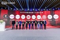 快讯：多喜爱荣获2020消费者信赖十大家具品牌