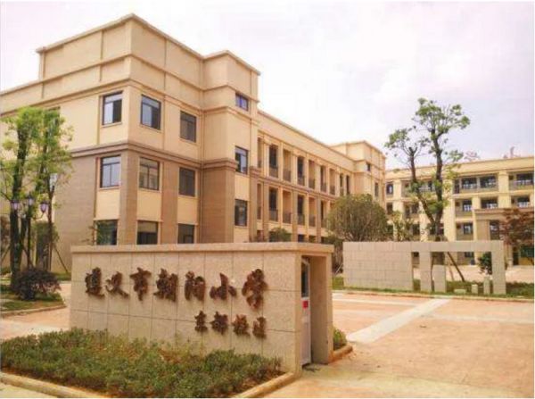 热烈庆祝朝阳小学东都校区二期扩建工程圆满签约-中国网地产