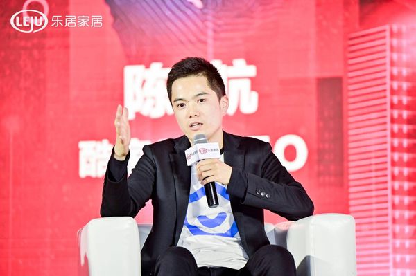 群核科技(酷家乐)联合创始人兼CEO陈航
