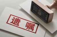 子女“不再继承”父母房产？明年起“新规”有变，子女争也没用了