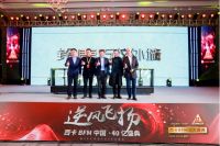 铃鹿品牌战略全新升级，聚焦外墙系统化解决方案，为您打造“好房子”！