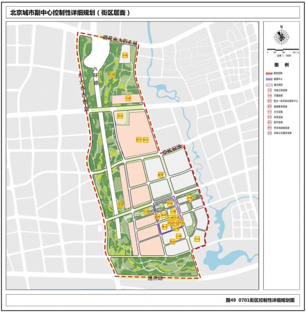 速看！城市副中心这个地将添九年一贯制学校 还配有住房项目