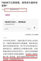 深圳房价梅开二度,更多调控呼之欲出
