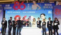 法国司米橱柜86周年庆圆满落幕,火爆狂欢突显品牌力量!