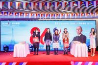 法国司米橱柜86周年庆圆满落幕,火爆狂欢突显品牌力量!