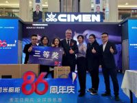 法国司米橱柜86周年庆圆满落幕,火爆狂欢突显品牌力量!