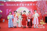 “创意12月”大唐时代汉文化展演展汉唐风韵