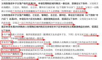 楼市再传大消息!又一城加码楼市调控:商贷最低40%