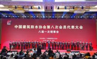 李卫国先生当选中国建筑防水协会第八届理事会会长