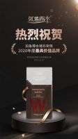 如鱼得水窗帘精品荣膺2020年世界墙纸墙布大会“年度最具价值品牌”