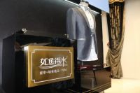 如鱼得水窗帘精品荣膺2020年世界墙纸墙布大会“年度最具价值品牌”