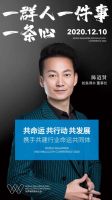 如鱼得水窗帘精品荣膺2020年世界墙纸墙布大会“年度最具价值品牌”