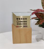 砥砺深耕 载誉前行 欧瑞博荣获“2020年房企信赖智能家居十大品牌”