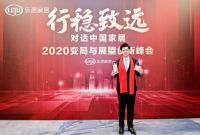 大自然家居荣获“2020房企信赖家居十大品牌”等三大奖项