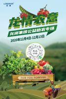 现代新城与生态大境交汇 住进有诗意的绿城长岭居