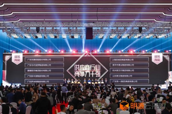 蒙娜丽莎荣列2020年中国房企供应商竞争力三甲