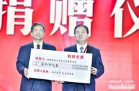 品牌影响力再获权威认可 禹洲集团荣获“2020中国房企最佳吉祥物”等荣誉