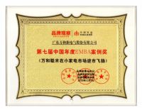 双十二小家电热度再创新高，年轻品牌聪米一夜爆红