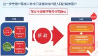 无锡放宽户籍准入条件 取消江阴、宜兴行政区域内落户限制