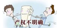购买二手房注意事项,你get到了吗?