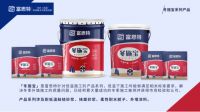 华北：冬季施工现场，富思特冬施宝的各项性能表现优异