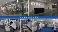 创新引领发展,恒洁入选人民日报社“2020中国品牌创新案例”