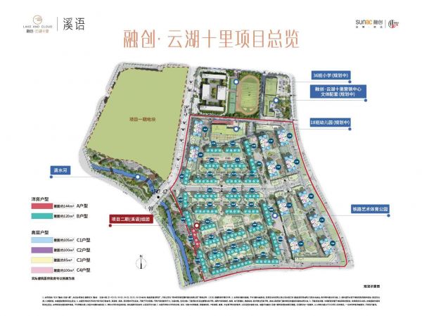 贵阳融创云湖十里二期溪语建面约120㎡湖滨洋房全屋装修带地暖-中国网地产