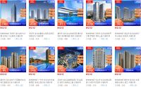 佳兆业品牌日联手天猫好房，双12为“打工人”献好礼