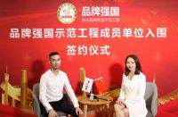 “强强联手”好门窗配好材,重视创新与升级,打造高端门窗品牌