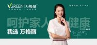 百度营销泛家居节，不锈钢厨柜TOP品牌法迪奥、万格丽分别获奖