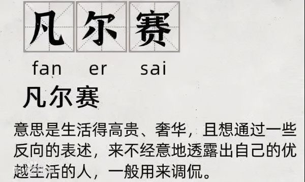 月影灯饰 | 假如月影的客户也会凡尔赛