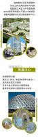 GDP创造“大户”北京宝藏写字楼图鉴