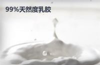 为什么楠伢宫坚持做特拉雷工艺乳胶?