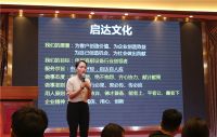 同心同行,分享共赢|启达喜德力商用电磁炉八周年庆典圆满成功
