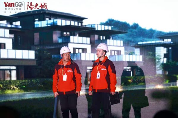 阳光城云贵区域“全员客服暨全景服务发布会”盛典璀璨落幕-中国网地产