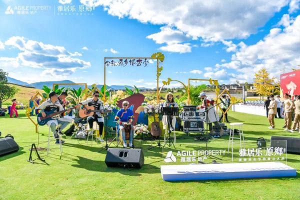 贵阳雅居乐：以前瞻视野 与城市共同生长-中国网地产