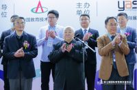 「快讯」第七届国际智慧教育展览会18日于北京国家会议中心开幕