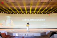 心系未来，携手成长│汇景控股品牌焕新，携手城市乘光启航