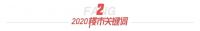触碰底线!新政发布,消息撤回……时效24小时!买房卖房的都懵了